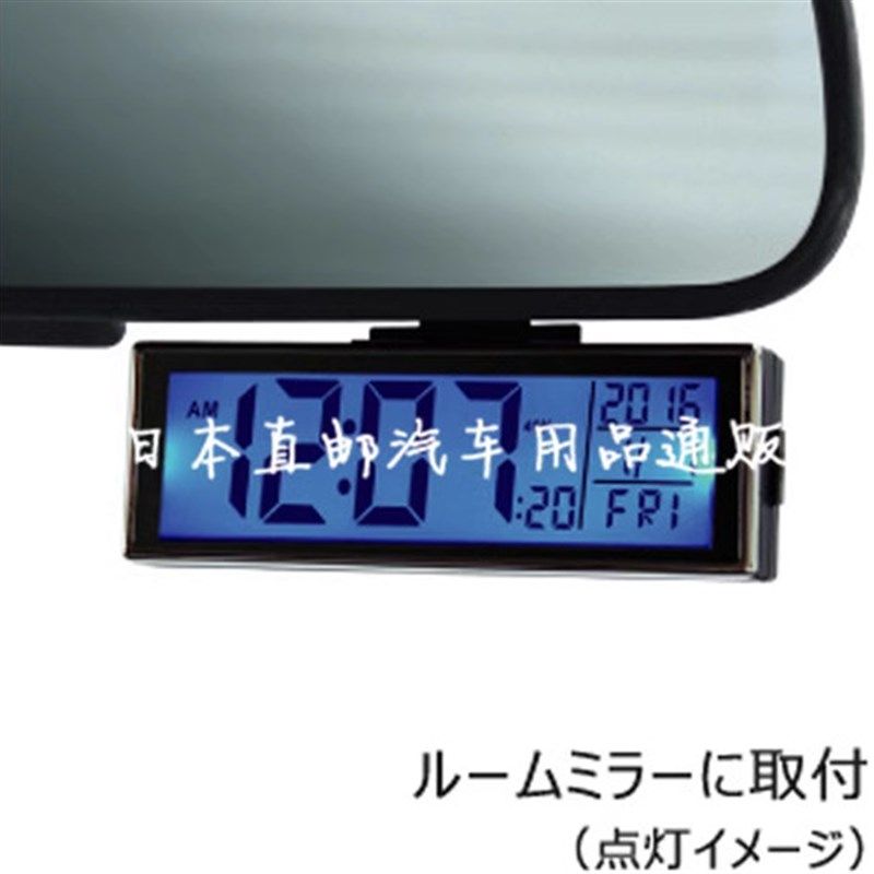 星光產業汽車載時鐘車用電子表夜光時間日期星期背光,家居饰品,台钟/闹钟,淘宝优惠券,粉丝福利购,淘宝优惠卷