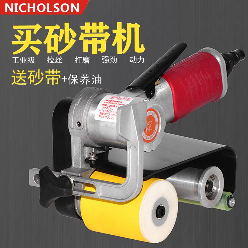 小型手提式拉丝机大型全自动抛光除锈打磨砂带气动环带工具