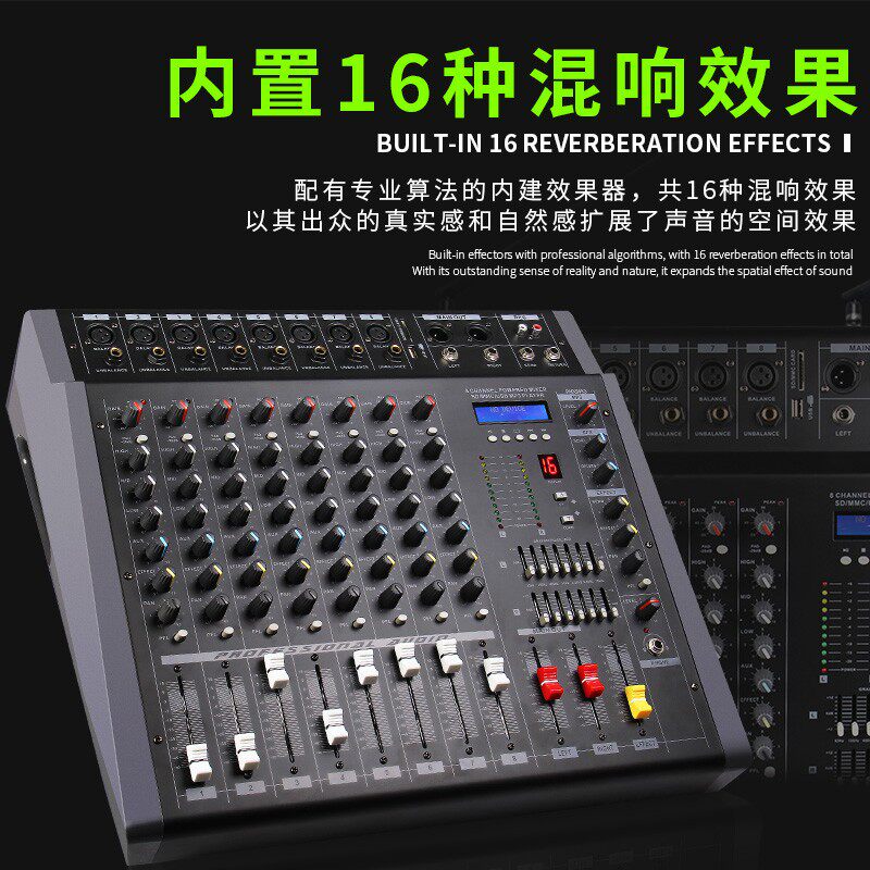 专业带无放调音台一体歌功线话筒K机混响家用舞台会议演出音响