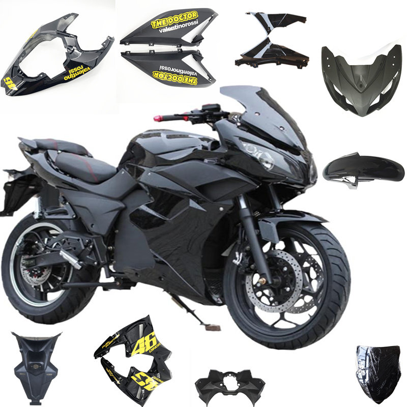 公路赛地改线二代S款车壳电动跑车摩托车全套壳外配件平装侧大板