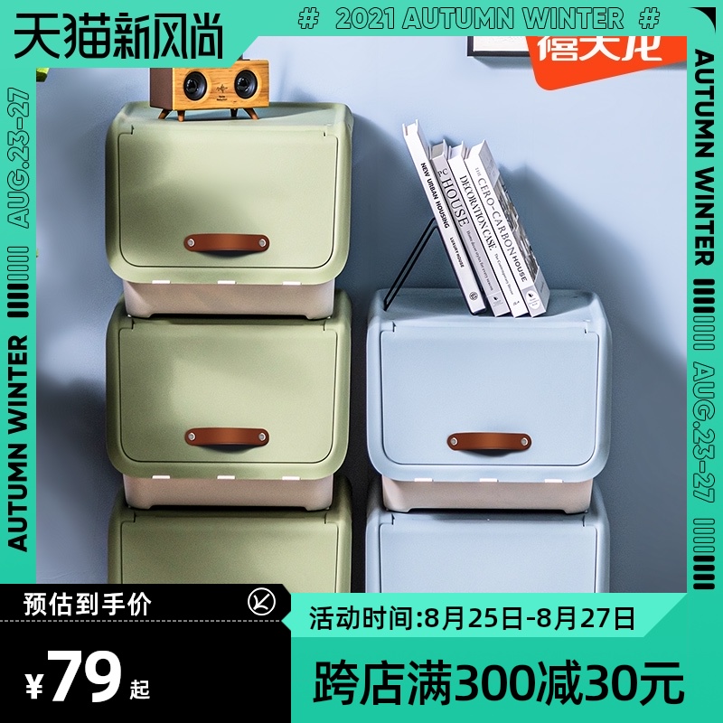 特大号前开式塑料收纳箱儿童储物箱衣物零食整理箱