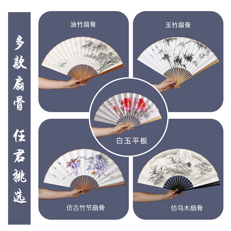 7-10寸手绘扇面法子绘画折扇宣纸书手工艺礼品扇工中国风梅兰竹菊