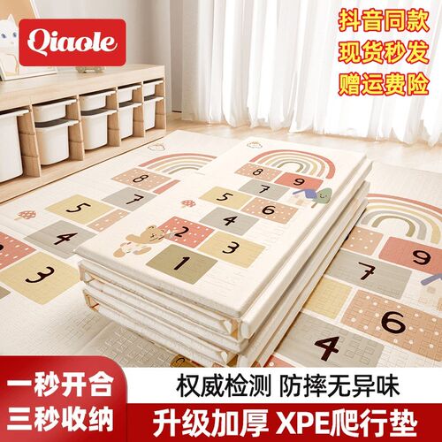 爬行垫加厚婴儿客厅毒用垫爬爬折叠无家无味拼接儿童泡沫地垫