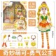 奇妙萌可爱心萌可少女心小孩儿童女孩过家家套装 梳妆公主娃娃