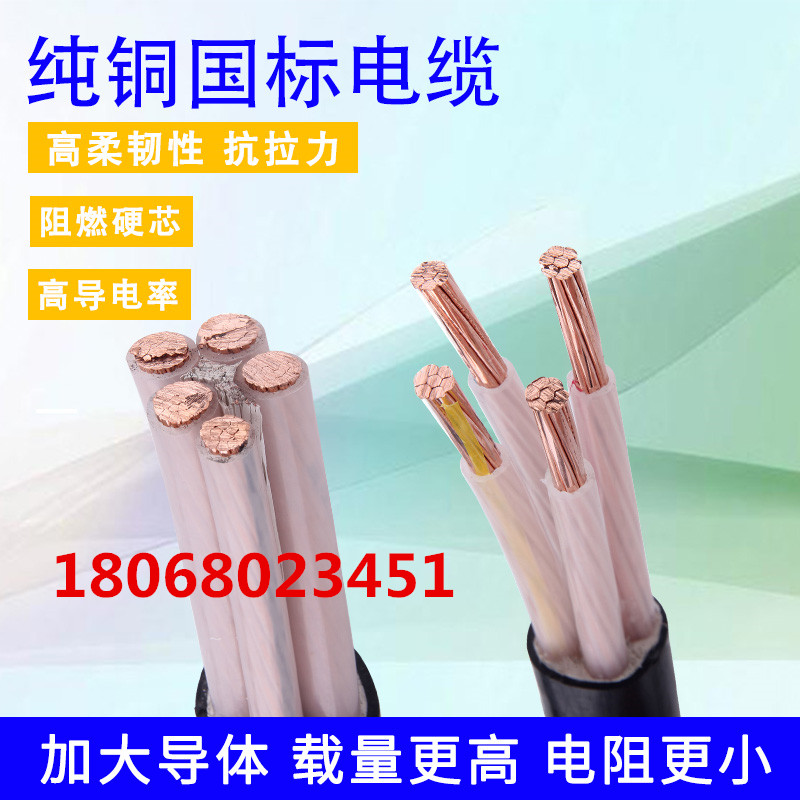 国标芯YJV   5芯 6 5 5 平方户外工程动力电缆线