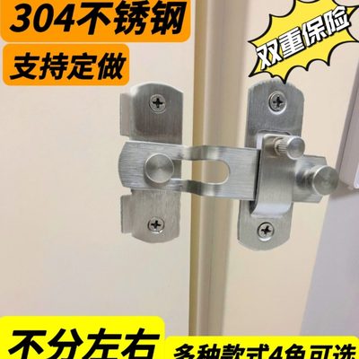 钢防盗锁门窗扣安全锁定做不锈钢扣保险扣门 塑  儿童安全锁