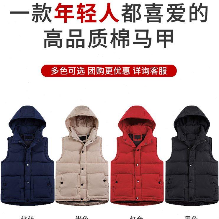 团队棉马甲冬季羽绒背心潮流保暖志愿者定制印logo企业工作服连帽