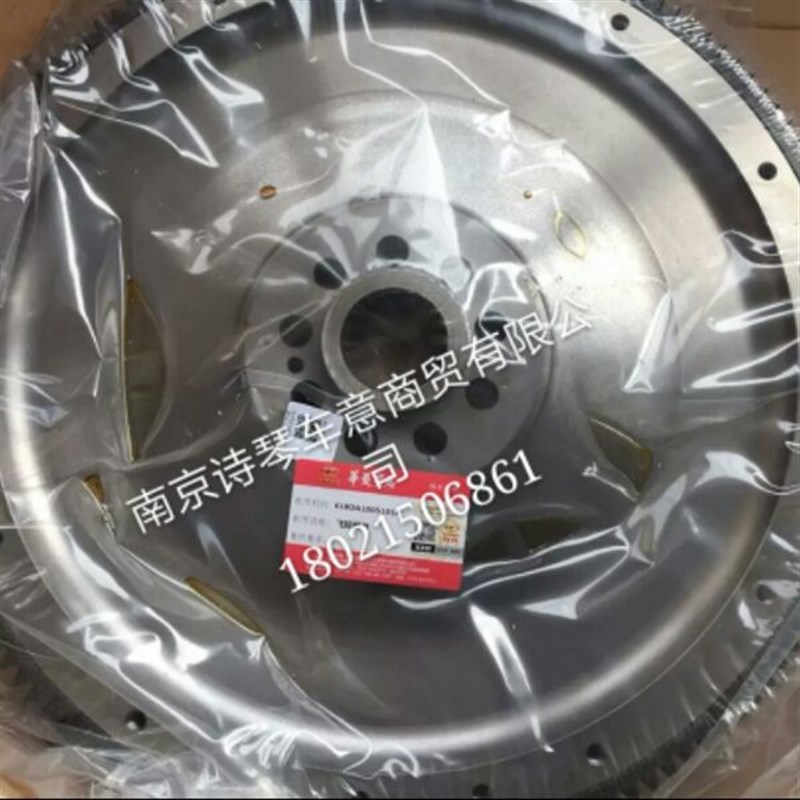 华菱汉马发动机飞轮总成,628DA1005101A适用于华菱搅拌车