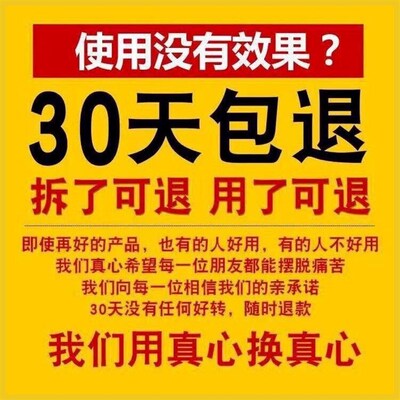 跌打损伤喷剂韧带拉伤脚踝扭伤软组织损伤陈年旧伤骨伤肌肉伤痛膏