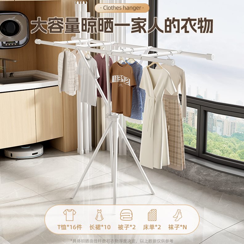晒架室内家用地挂衣不架落地服占阳台简易晾折叠晾衣架挂衣杆小型