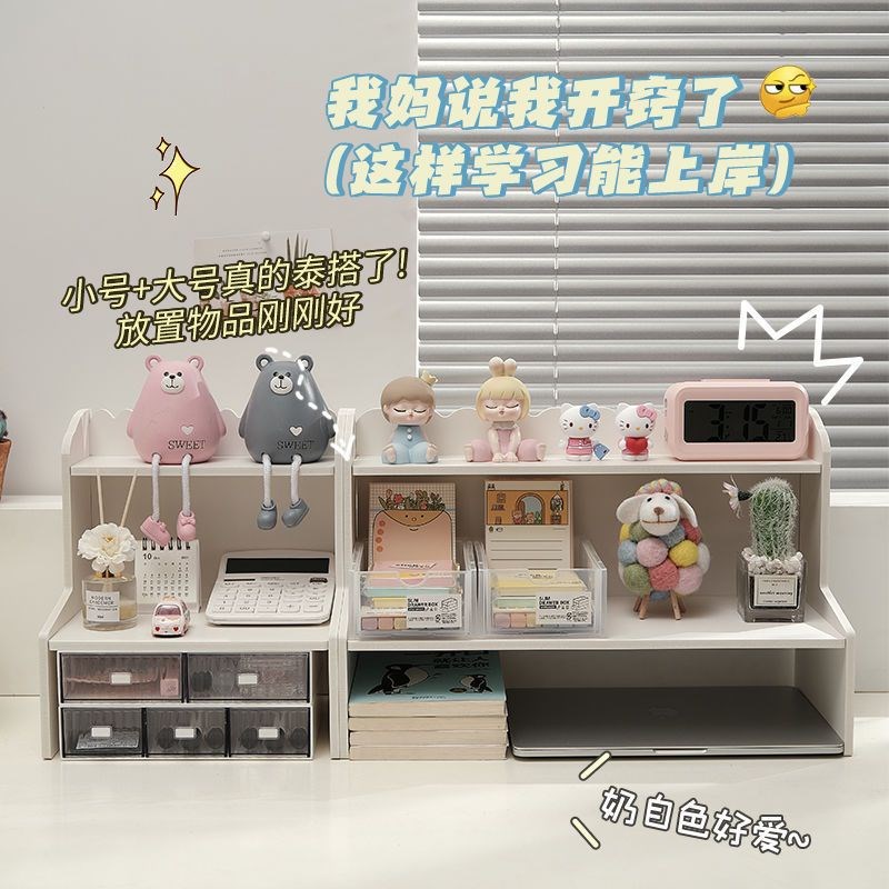 桌面双层置物架立牌展示架 多功能书桌化妆品公室宿舍收纳架ins