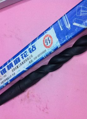 35   323..锥柄麻花钻头 . 4m.. 233成.  7 3. 313098 .16. 54 量