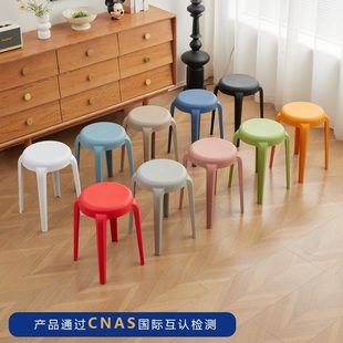 放现代简约餐椅圆凳可凳子叠家用加厚用叠叠乐备小板凳客厅省空间