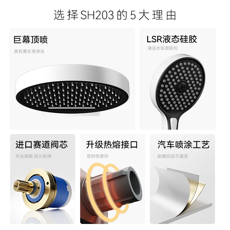 德国汉斯镜雨极简暗装花洒浴室内嵌入墙式淋浴隐藏预埋冷热套装