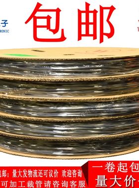 卤4ERΦ501.5燃 阻 无绝缘1 保黑色热缩管2.5-.环W3沃尔MM14 O 2