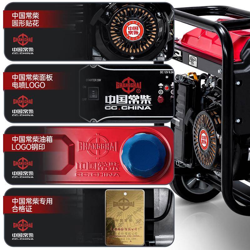 【折扣价】汽油发电机小型家用3/5/6/8/12千瓦单相220V三相380V全