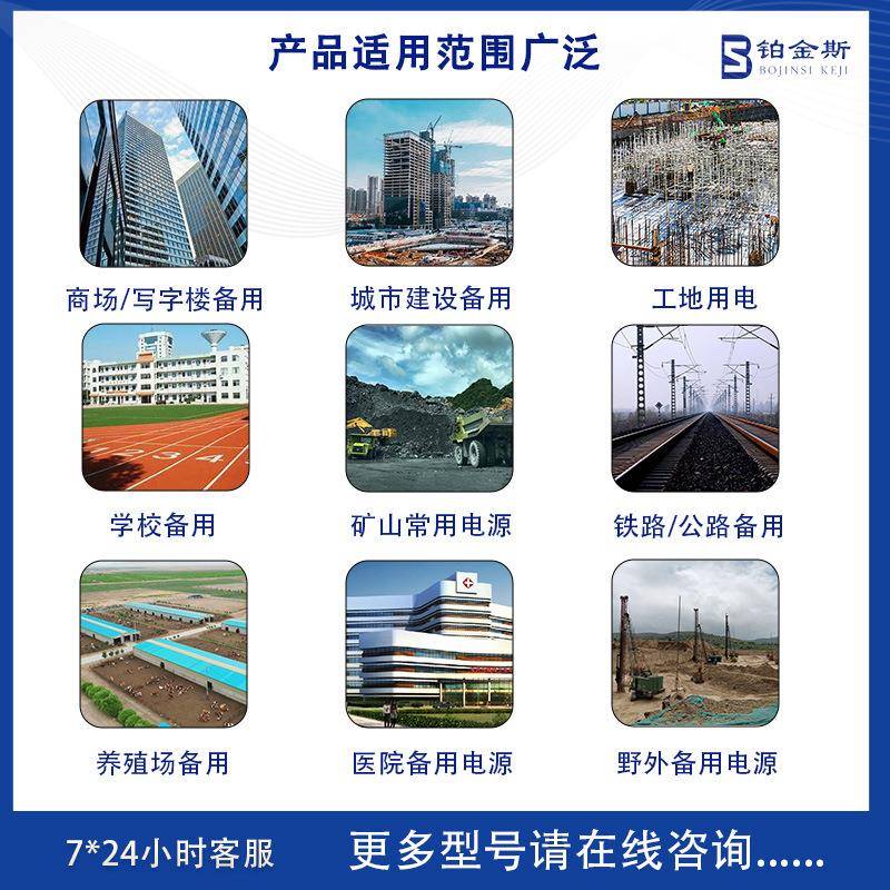 【折扣价】柴油发电机组500KW三相工矿矿山户外常用电源700千瓦发