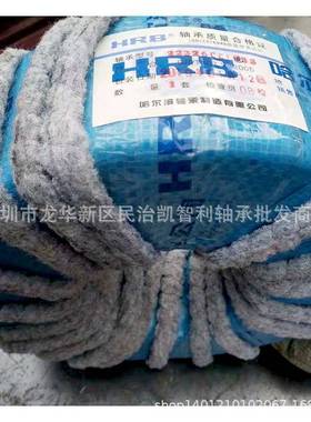 【折扣价】23028CA/W3323030CC2312223134HRB机械用调心滚子轴承