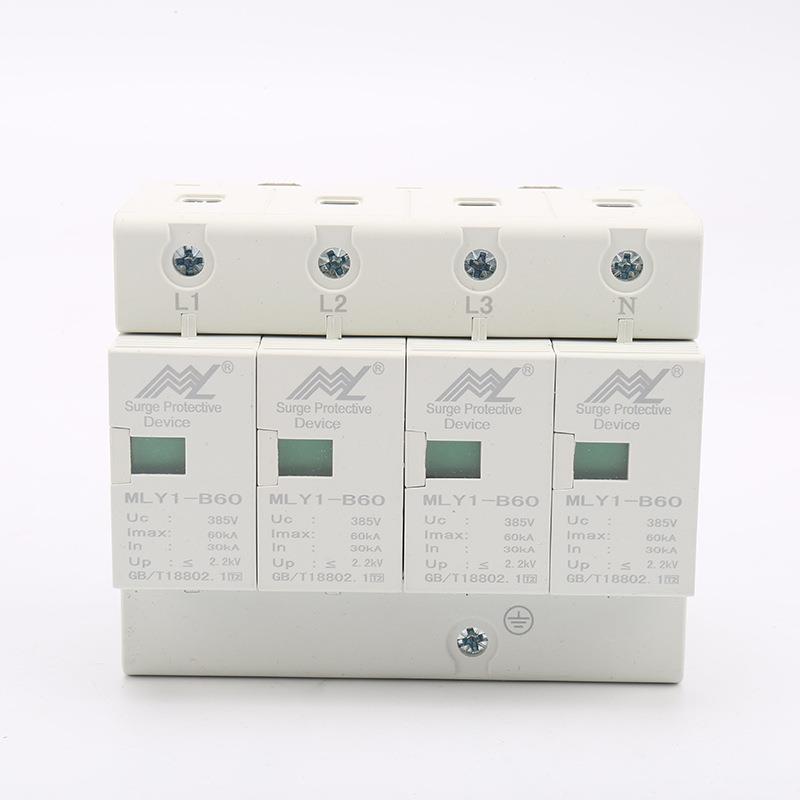 【折扣价】直销电涌保护器浪涌保护器MLY1-60KA/4P防雷避雷器家用