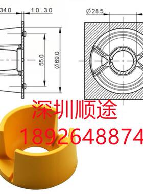 【折扣价】德国按钮22mm急停开关保护罩5.00.456.001/0000黄色防