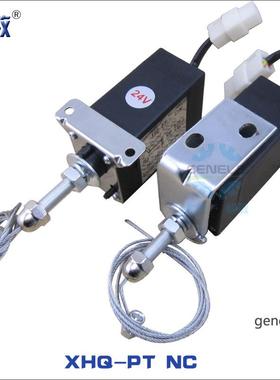 【折扣价】12/24V通用车船用柴油发动发电机XHQ-PTNC带支架电子熄