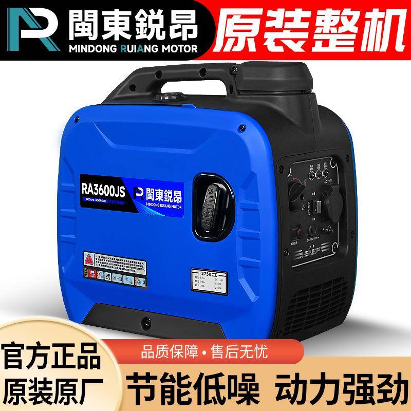 【折扣价】家用汽油发电机单相220V三相380伏商用小型3/5/6/8/10