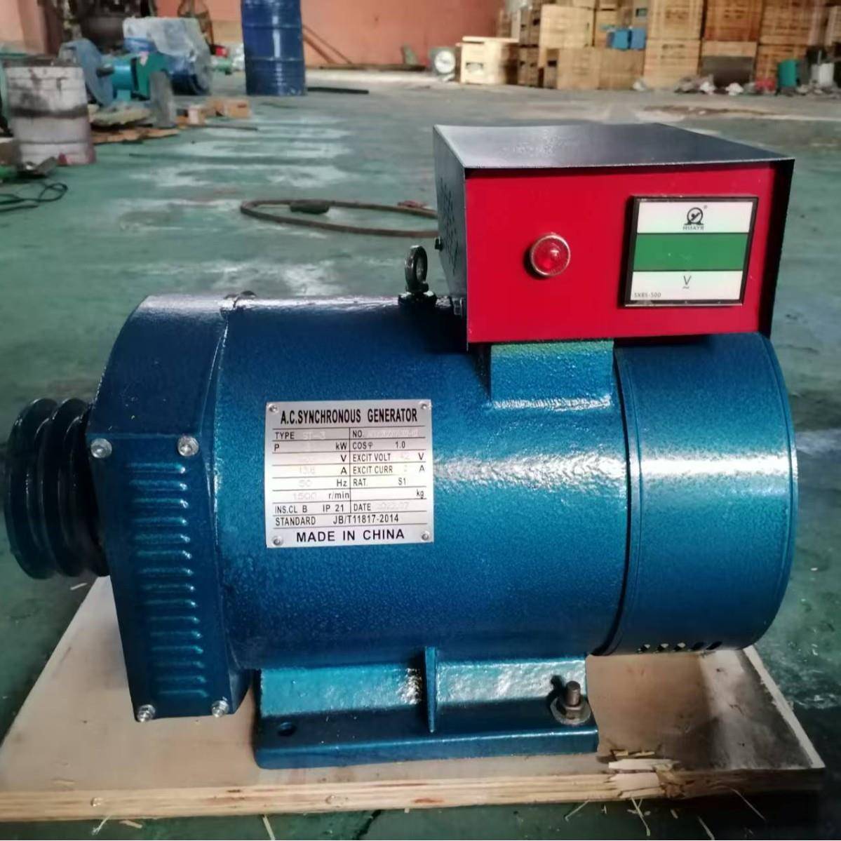 【折扣价】柴油发电机STC-10/12/15有刷三相交流同步发电机永磁发