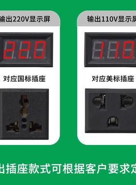 【折扣价】SDT系列升降变压器数显110转220250V转110V电压互转200