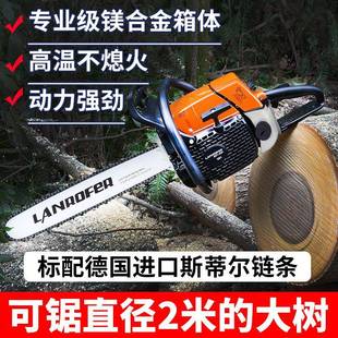 进口大功率381汽油锯伐木锯20 德国原装 36寸配斯蒂尔链 折扣价