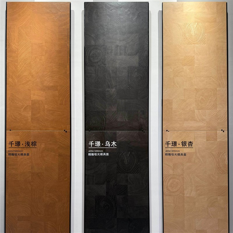 600X1200年轮木纹砖哑光精雕黑色全瓷防滑瓷砖广东仿实木地板砖