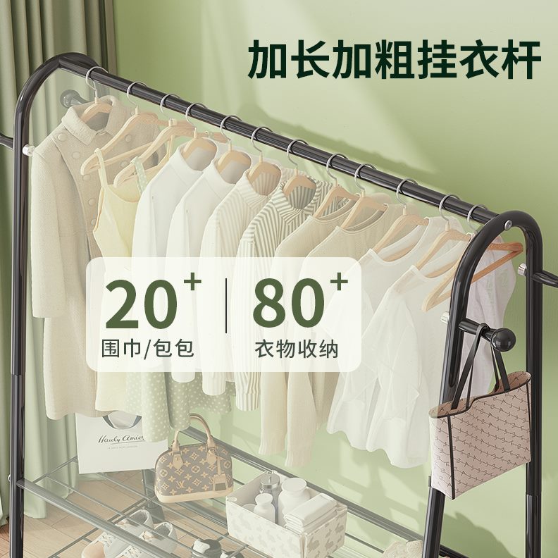 阳台挂衣多功能晾衣架落地简易衣服架子落地架宿舍室内家用晒收纳
