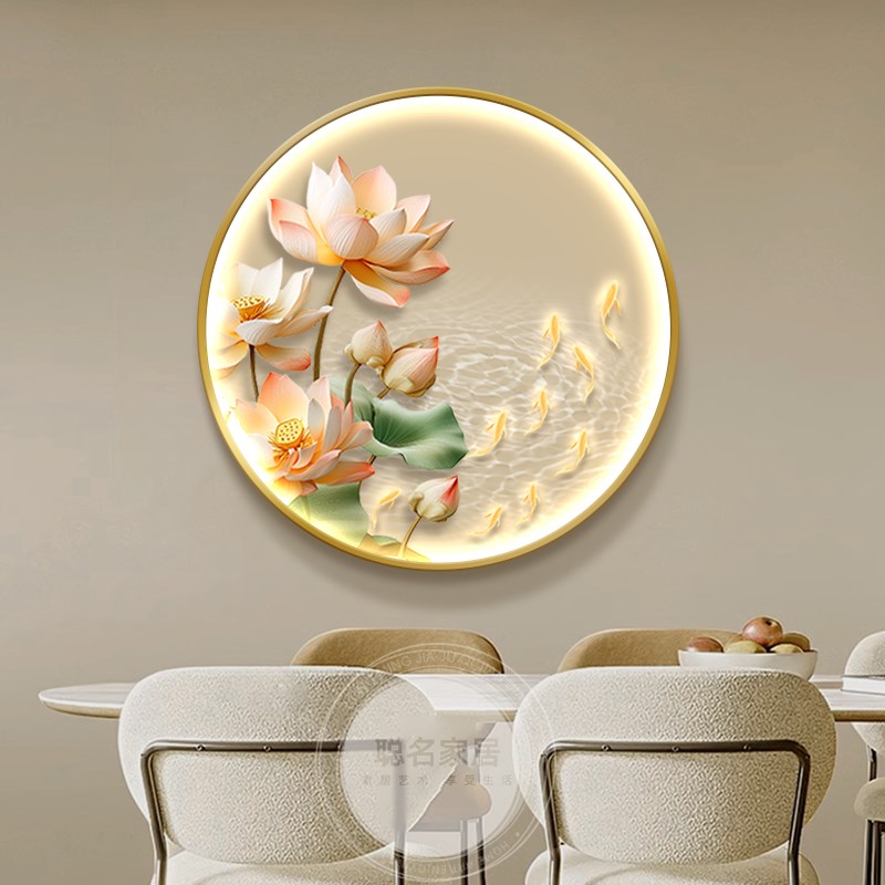 荷花九鱼图发光玄关装饰画新中式圆形发光挂画轻奢走廊过道壁灯画图片