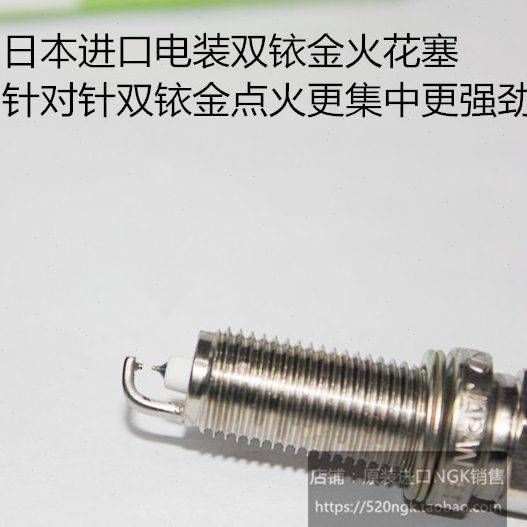 0RX i适用 荣威 装951.82. T8双铱金火花塞3.0L荣威8maxT4L 2.0电