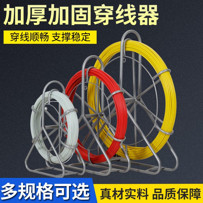 穿线器器电工穿线神G光缆线穿玻璃钢工具线缆引管道疏通器疏通器