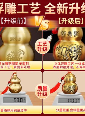 避火龙瓶子纯黄铜厨房西北角黄碎石解决葫芦瓶罐水晶大号精雕摆件
