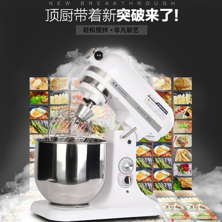 鲜奶机厨师机风和面机长打机L面机发打7商用搅拌机包邮台式奶油盖