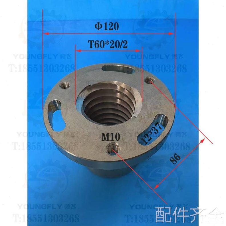 0机床配件门龙螺母双头860铣床南通京工作台T双纵向TX 20*组鼎10