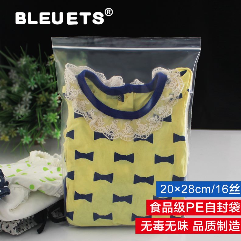 cm链票 28*装自封袋9丝1020 夹密封袋号可016保鲜袋袋2斤据袋只