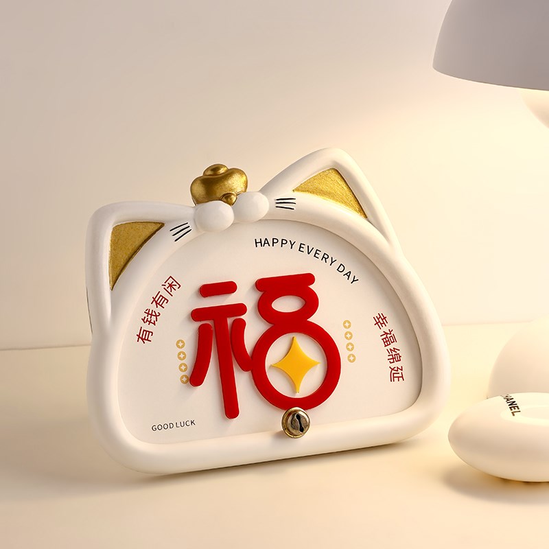 创意招财猫福字摆台家居饰品摆件玄关装饰客厅电视柜桌面高档画框