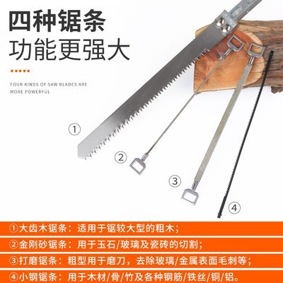 家用小型锯拉花鬼微型手持锯子锯线锯木工手工锯魔手锯
