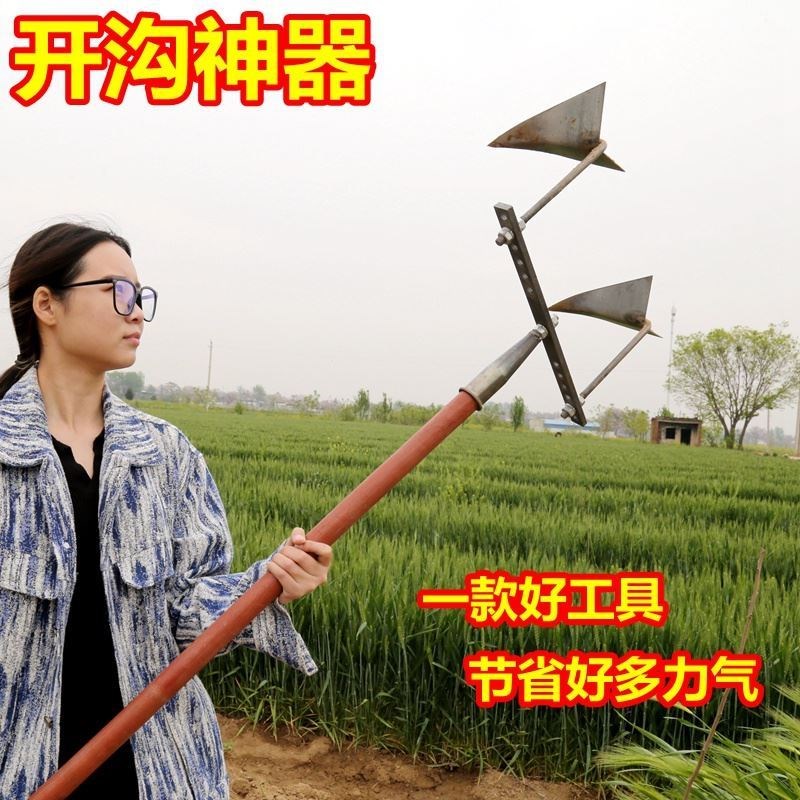 小型开沟机农用培土起垄种植工具农活翻地翻土挖沟手拉犁种菜开沟