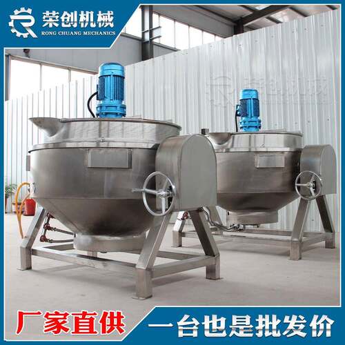 型酱荣创机械牛煮肉夹层锅 液大化气牛肉大煮汤锅鸭脖鸭翅卤锅