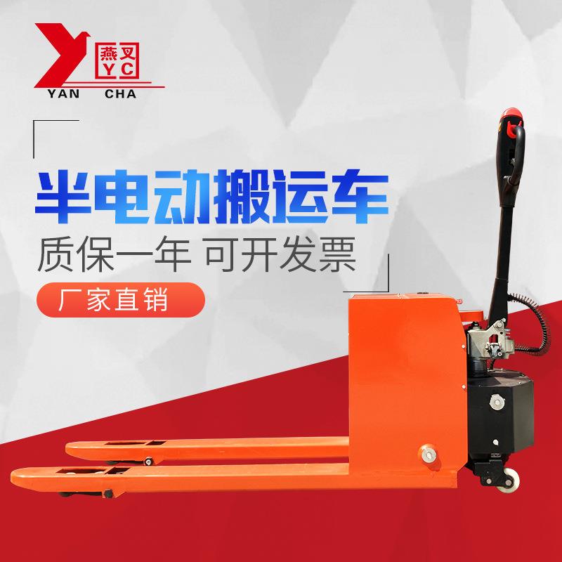 厂家直销半电动托盘搬运车1.5吨半电动搬运车