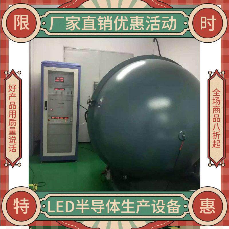 远积分球光普分析仪手远方积AS数码显微镜