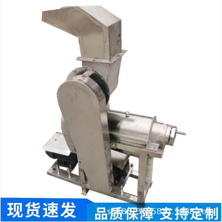 大型椰肉橙子苹果原汁机水果汁加工设备不锈钢螺旋商用渣汁分离机