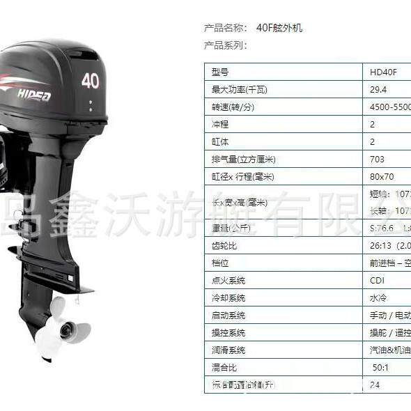 1轴8匹两冲程短玻璃钢船H-2皮划艇充气艇