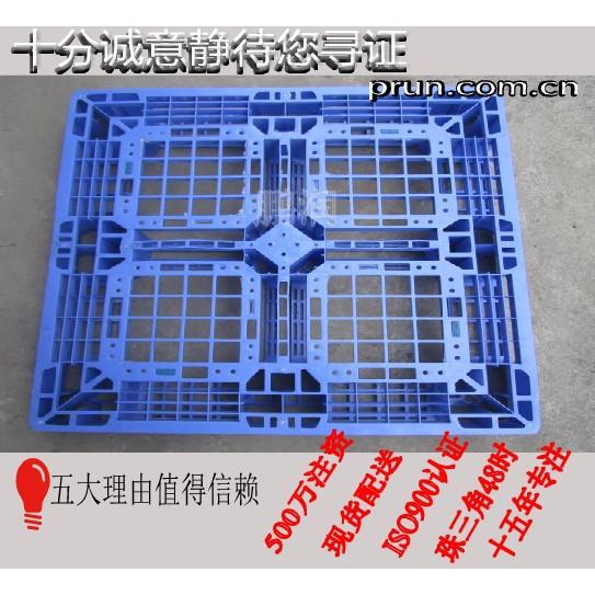 塑胶黑色胶卡板、再生料卡板黑色、塑料田字网格黑色叉车托盘