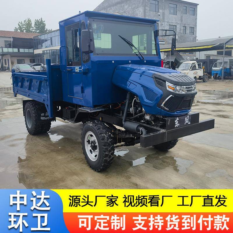 矿山煤渣砂石自卸运输车出口型箱式后翻矿用自卸车自卸翻斗车