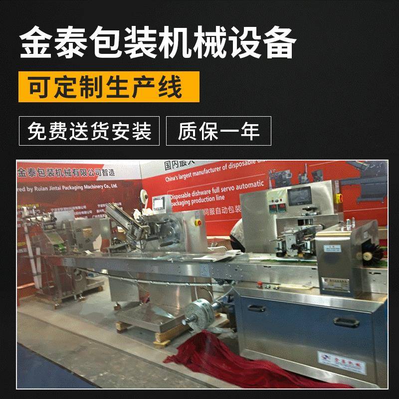 塑料小勺子包装机一次性勺子餐具全自动包装机械