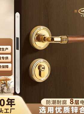 中古风胡桃木门锁锌合金室内卧室房门把手家用复古磁吸分体锁